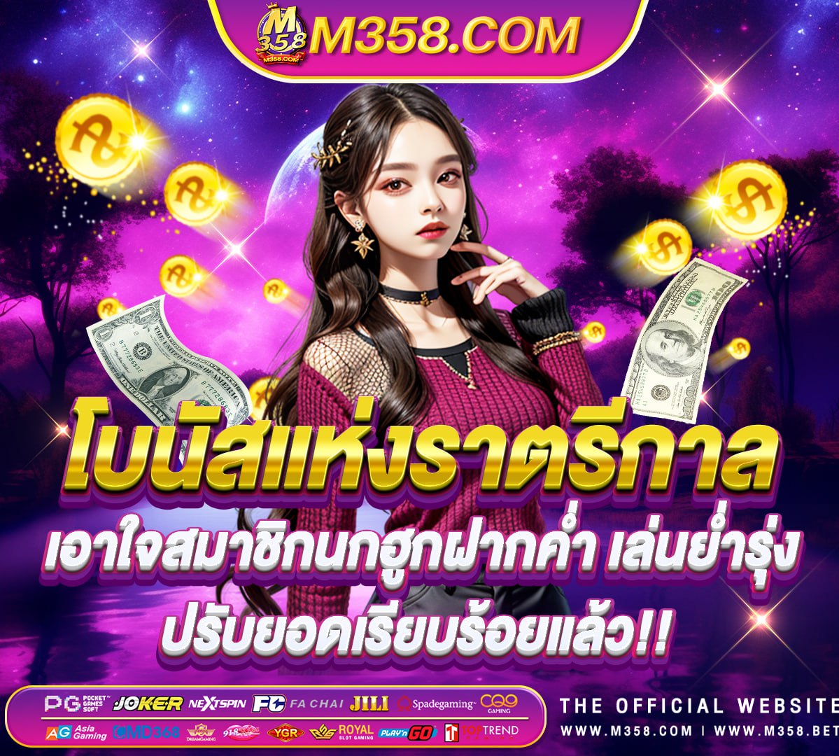 au slots โบนัสไม่มีเงินฝาก ทดลอง เล่น สล็อต pg ซื้อ ฟรี